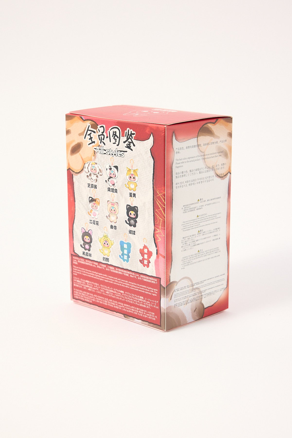 William Valentine Baby Three Cat & Dog Plush Blind Box Multi