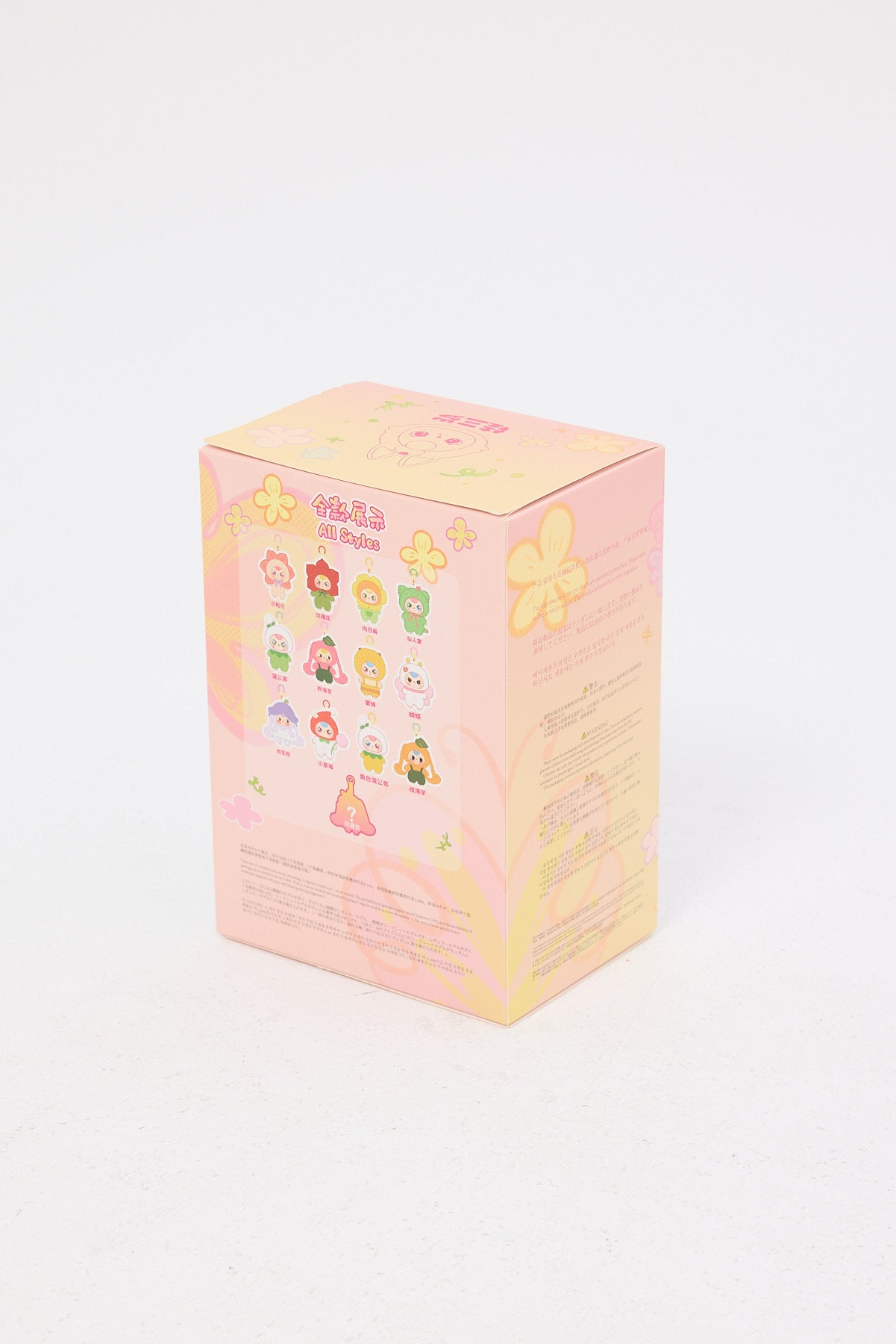 William Valentine Baby Three 'Where's Spring?' Plush Blind Box Multi