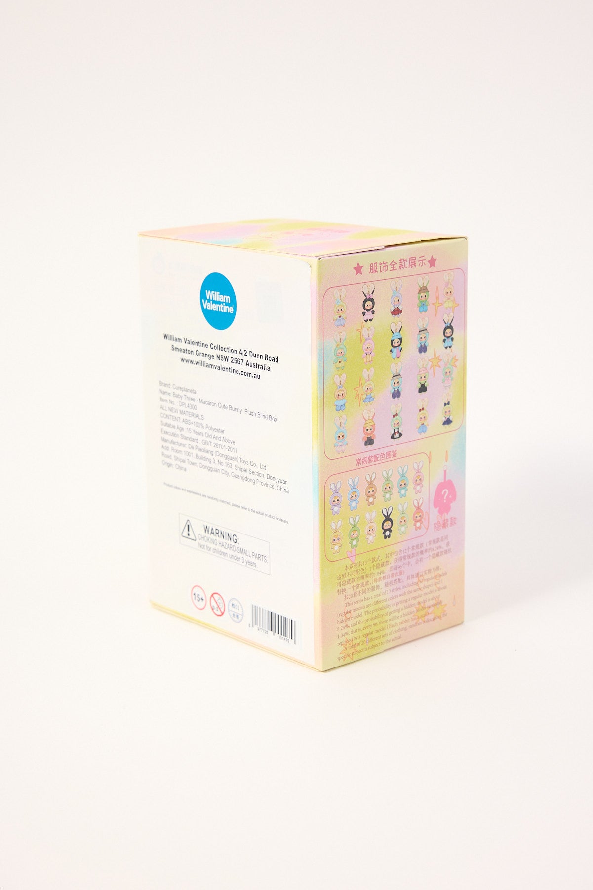 William Valentine Baby Three Macaron Cute Bunny Plush Blind Box Multi