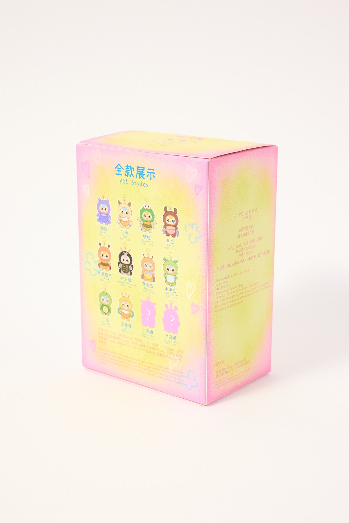 William Valentine Baby Three Elf (Pixie) Plush Blind Box Multi