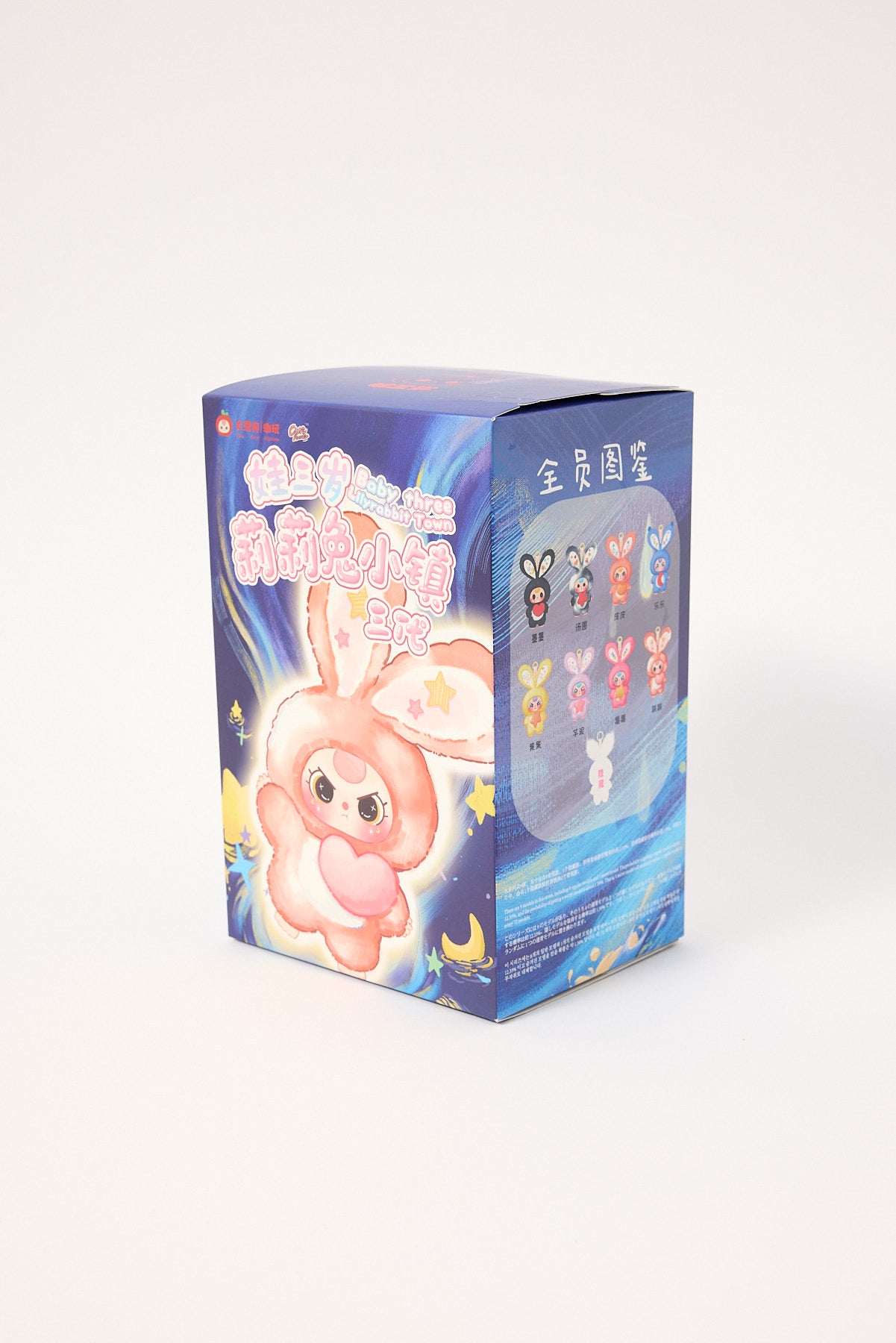 William Valentine Baby Three Lily Rabbit Town V3 Plush Blind Box Multi