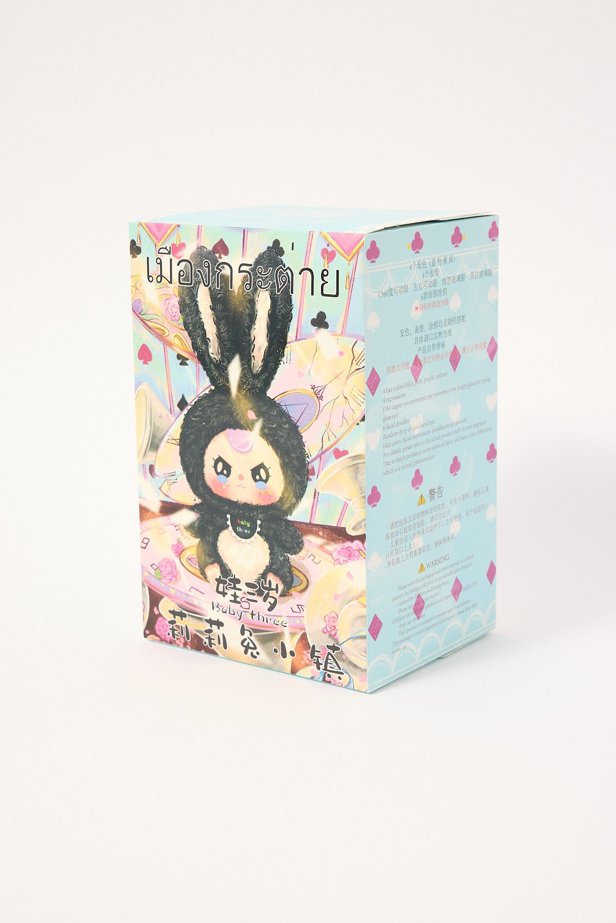 William Valentine Baby Three Lily Rabbit Town Plush Blind Box Multi