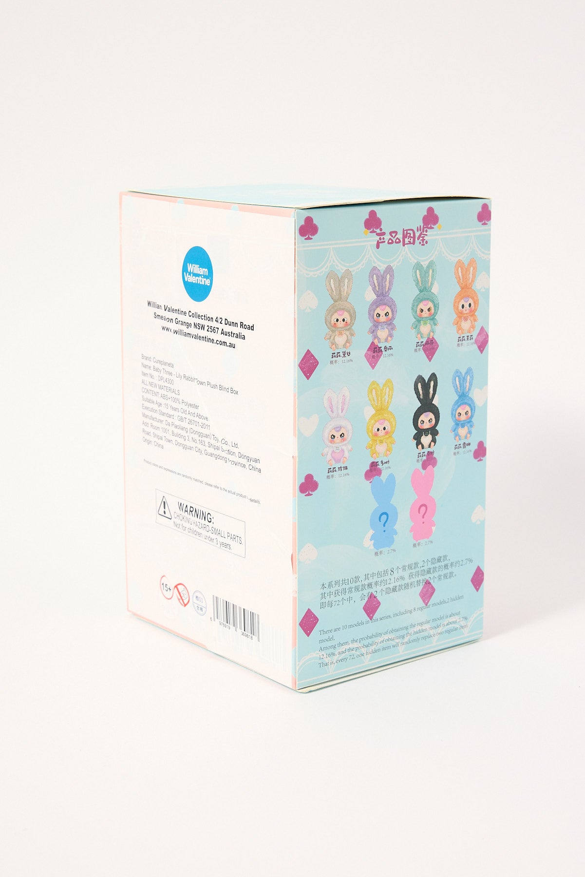 William Valentine Baby Three Lily Rabbit Town Plush Blind Box Multi